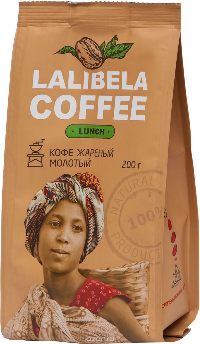 LALIBELA  LUNCH молотый 200г